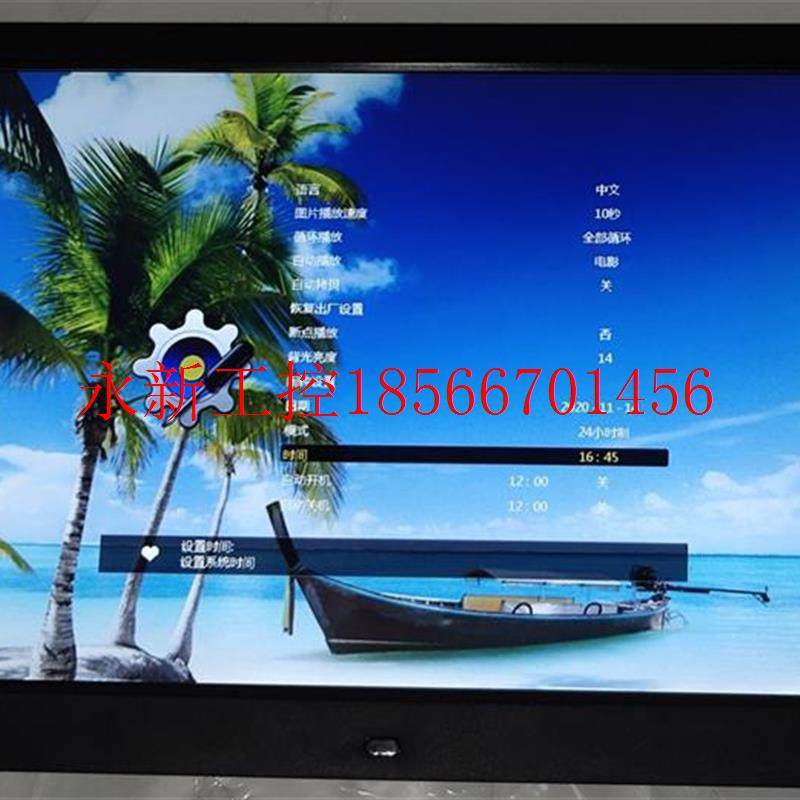 议价15.4大屏数码相框播放视频动画照片看电子图挂墙显示屏视频￥,3C数码配件,数码相框,淘宝优惠券,粉丝福利购,淘宝优惠卷