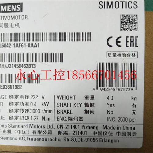 议价1FL5066-0AC21-0AG0 1FL6042-1AF61-0AH1 1FL6044-1AF61-0A￥