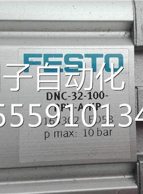 DC-2-N1030-PPV-KA-P 气缸 费询价