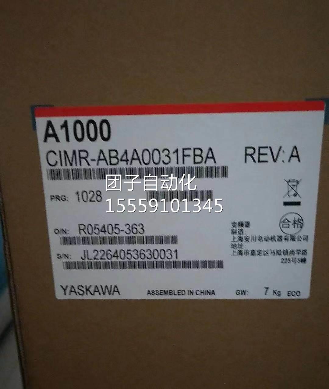 安川CIMR-AB4A0018FBA