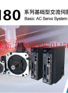 议价国产750W英威腾伺服电机SV-ML08-0R7G-2-SA0-1000/DA18￥