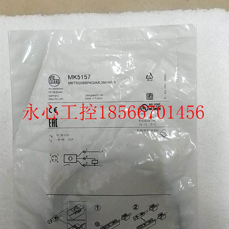 议价全新原装易福门 IFM MK5157 实物拍照 *￥