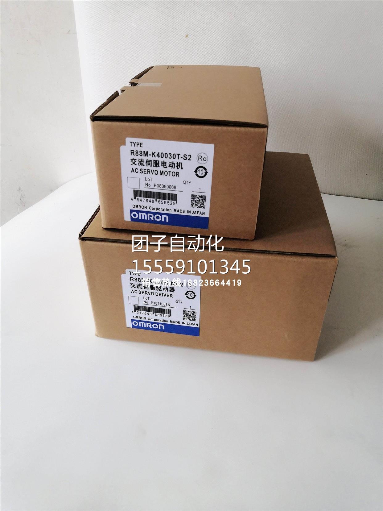 询价R88M-K40030T-S2