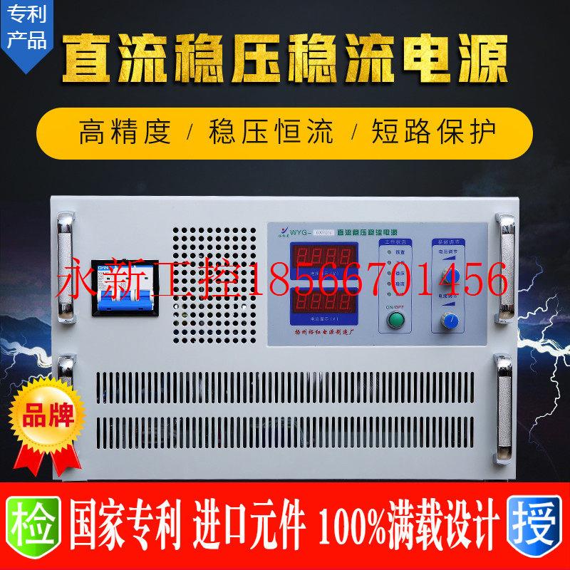 议价电源认证厂家精密可调高频12V500A直流电源稳压裕红美￥
