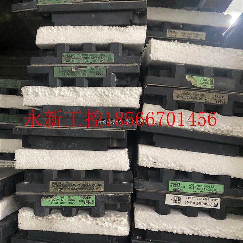 议价7MBP160RTA060-01 模块￥