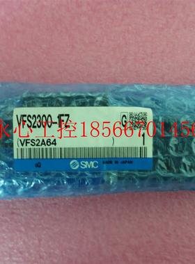 议价SMC全新原装正品 VFS2300-1FZ 现货￥