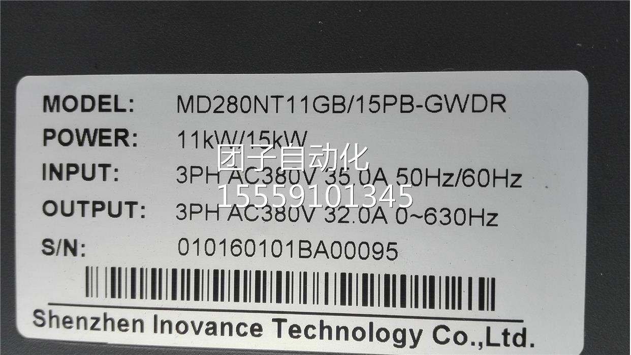 MD280NT11GB/15PB-GWD