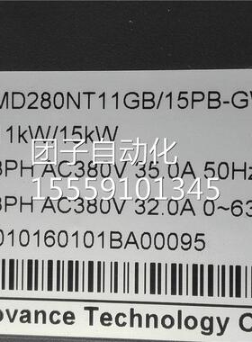 MD280NT11GB/15PB-GWDR W11K8/15KW 3V0变频器 汇询价