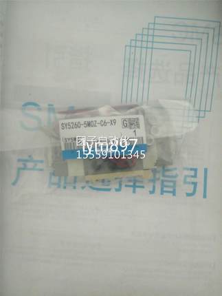 日本SC新SY5360-5MOZ/'5LOZ/5M全OD/5LODM/5LOU/MOU5-C4/C6/C8-X9