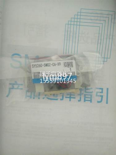 日本SC新SY5360-5MOZ/'5LOZ/5M全OD/5LODM/5LOU/MOU5-C4/C6/C8-X9