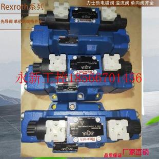 议价4WE10U3X CW230￥ CW230N9K4力士乐直动式 节流阀4WE10U3X