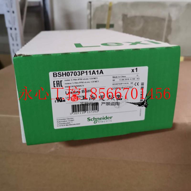 议价施耐德LXM32伺服电机BSH1402T31A2P全新正品现货￥