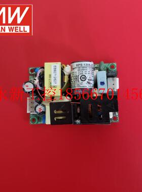议价明纬RPS-120S开关电源mps医疗PCB型12V15V24V27V48V绿色裸￥