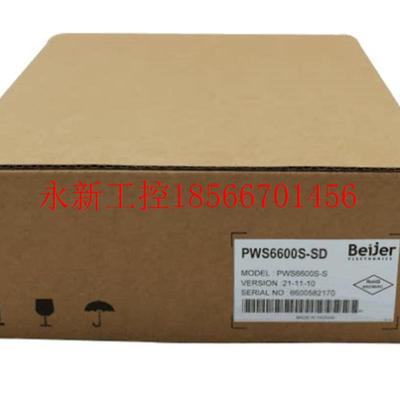 议价皇冠信誉 全新正品海泰克触摸屏 PWS6600S-S 保修一年￥