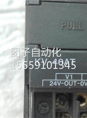 L模块 KV-P40AT KCV-10AT0 20903询价