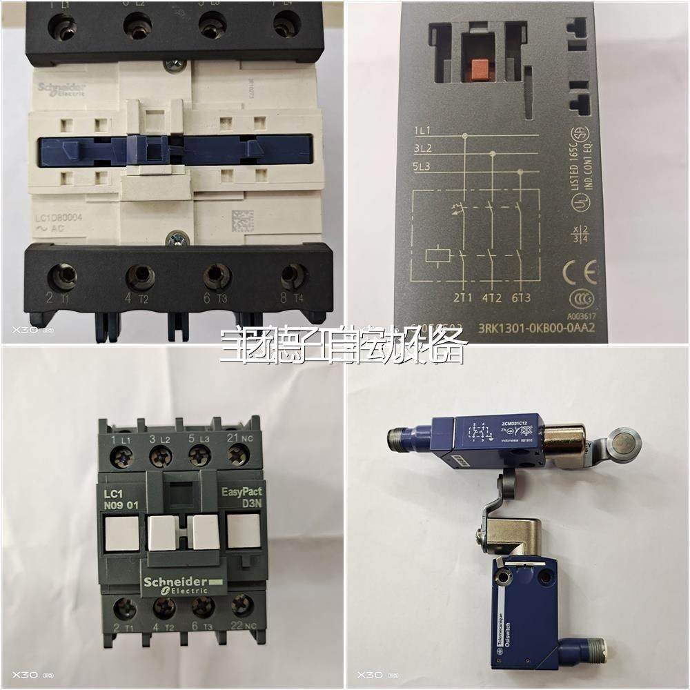 3RK1301-0KB00-0AA2西门子进口直接启动器DS1-X 用ET 200S可扩展