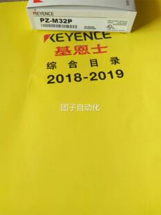 基恩士KEYENCE光电开关 全新 M32P M31P 日本 M11P 原装