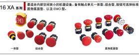 和泉按钮开关XA系列紧急停止开关和指示灯XA1E-BV302R询价
