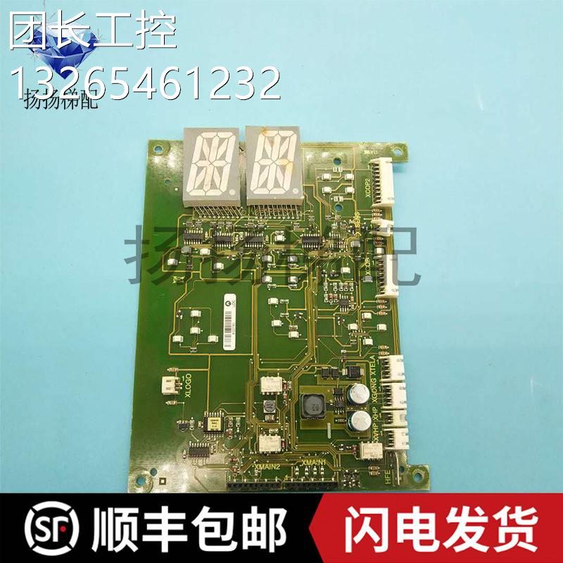 电梯配件 迅达电源板轿内SCOPMA 591989现货原装 秒发 质保询价