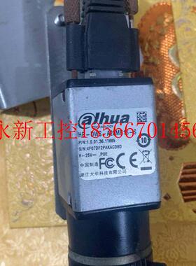 议价大华科技摄像头。hr-dws-A20mh16-s。现货￥