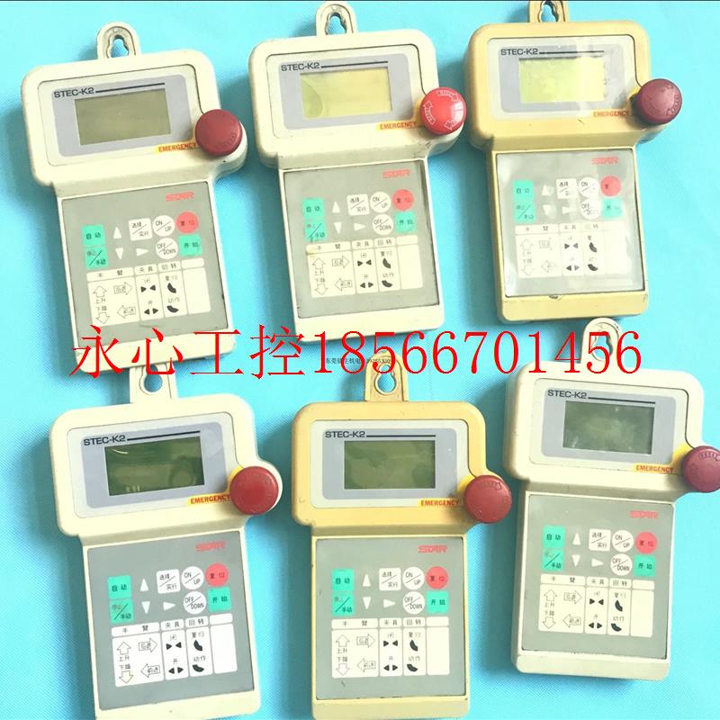 议价拆机操作手柄   STAR机械手操作盒STEC-K2 ￥