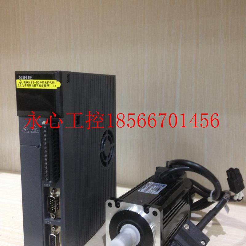 议价信捷伺服DS3E-20P7-AS MS-80ST-M02430B-20P7信捷电机750W￥,摩托车/装备/配件,头盔饰配,淘宝优惠券,粉丝福利购,淘宝优惠卷