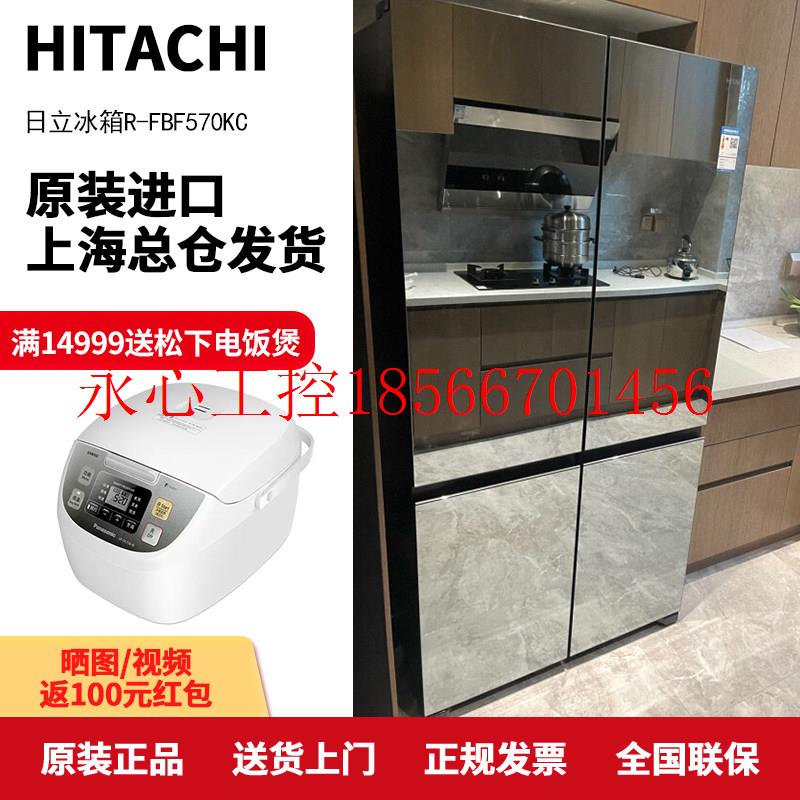 议价Hitachi/ R-FBF570KC冰箱真空保鲜573L一级原装进口冰箱￥