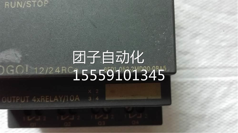 6ED1052-2MD00-0BA51