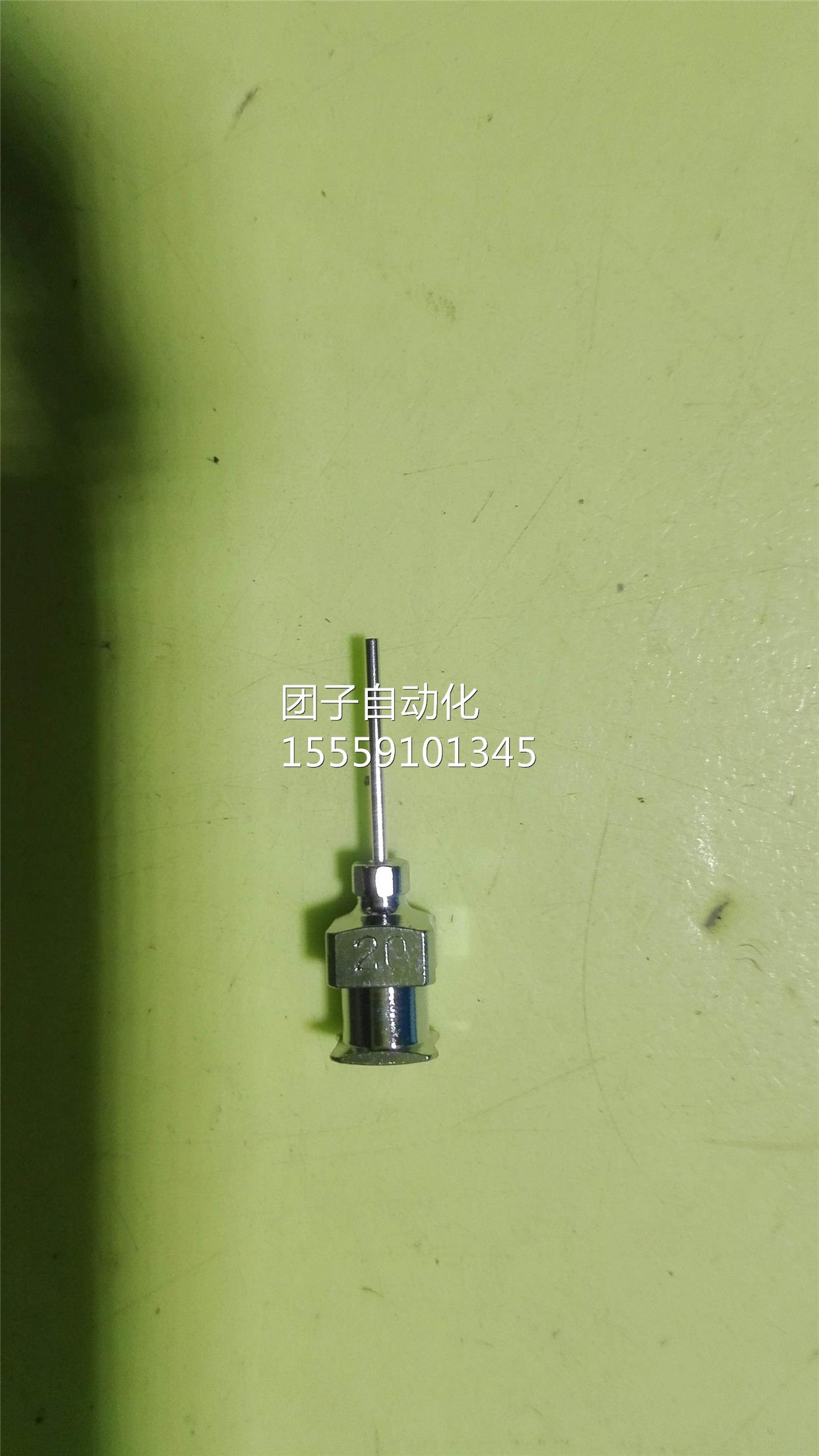 20GX13MM 不钢点胶针头 属针锈头 1盒1金2个 询价