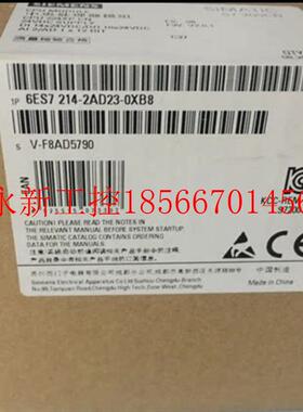 议价PLC 6ES7214 6ES7 214-2AD23-0XB8 CPU 6ES72142AD230X￥