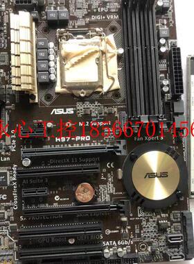 议价现货 华硕H97M-PRO 1150针MATX台式机主板 成色新￥