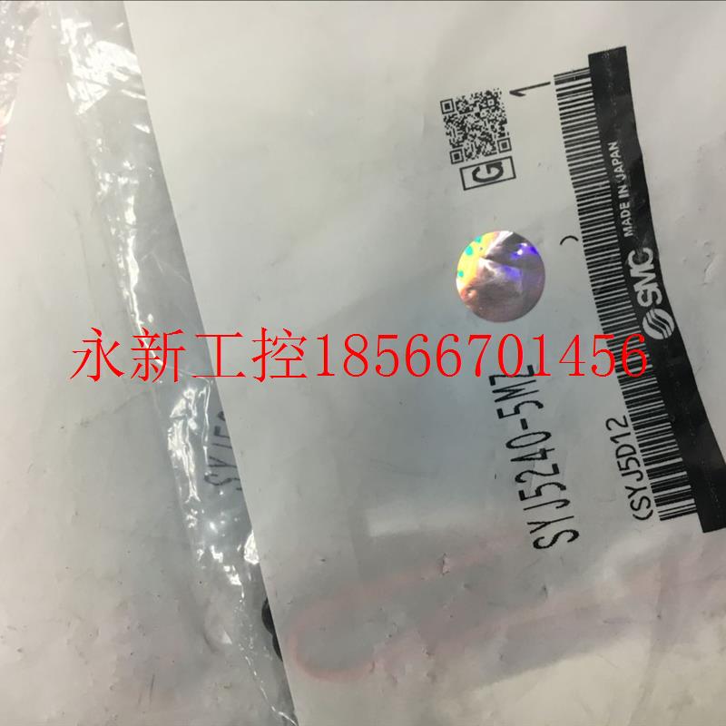 议价全新原装正品SMC电磁阀 SYJ5240-5MZ/5G    SYJ5143-5LOZ  ￥