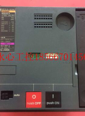 议价梅兰日兰Merlin Gerin断路器空气开关 NS630H 电动操作机构￥