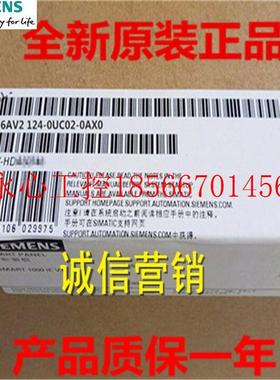 议价HMI TP1900精智Comfort面板19寸TFT触摸屏6AV2124-0UC02-0A￥