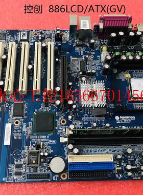 议价*控创 886LCD/ATX(GV) F845G 工业主板 设备机主板 工控主￥