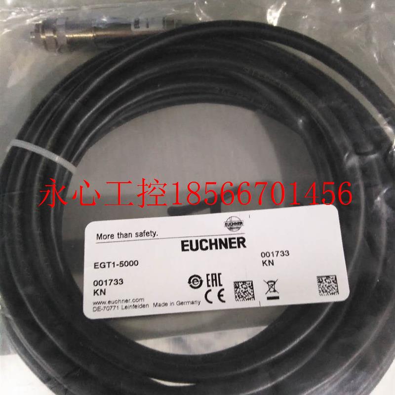 议价德国EUCHNER原装EGT1SEM4C1613/054250正品EGT1-5000/00173￥