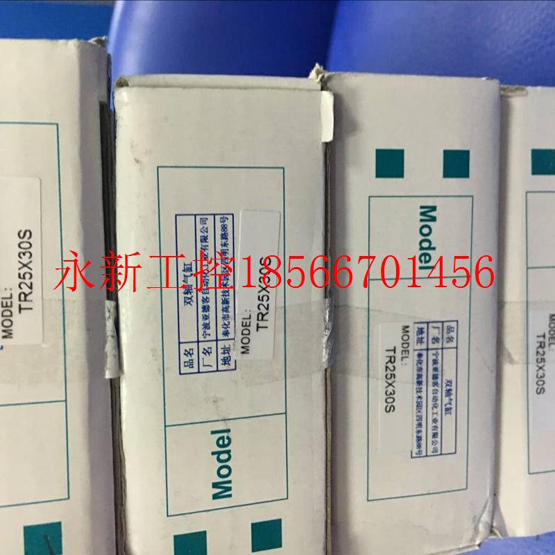 议价原装正品亚德客气缸 TR25X30S TR20X100S 假一赔十￥