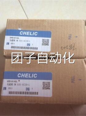 特价清仓全新原装台湾气立可电磁阀CHELIC SM5101-AC220V-L询价