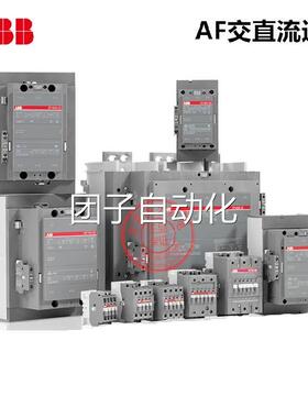 ABB交直流通用接触器AF26Z-30-00-21*24-60V AC/20-60V DC询价