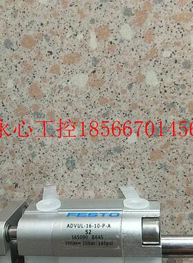 议价全新无包装正品费斯托 FESTO 165090 ADVUL-16-10-P-A *￥