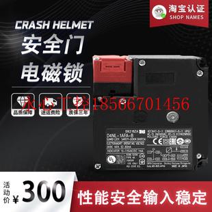 1CFA 4CFA 2CFA BS￥ D4NL 议价电磁锁安全门开关D4NL