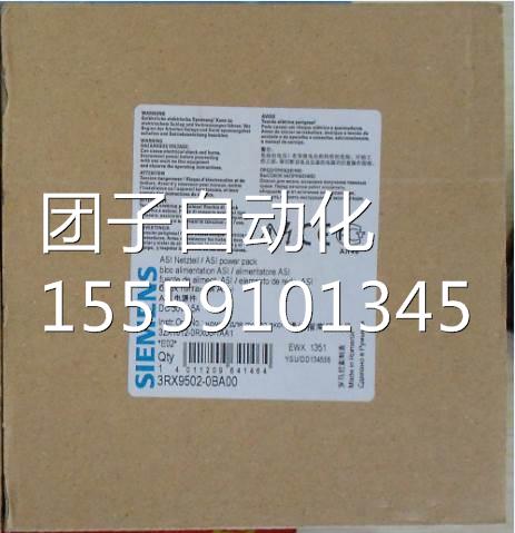 询价30RX952-0BA0全西门子电源模块新原装现货0，！询价