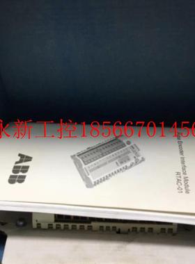 议价RPBA-01 RMBA-01 RTAC-01 ABB变频器适配器￥