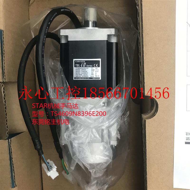 议价全新原装STAR机械手伺服马达TS4609N8396E200￥