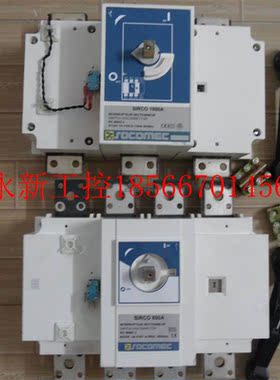 议价法国SOCOMEC负荷隔离开关SIRCO 800/1000A柜内外3/4P操作转￥