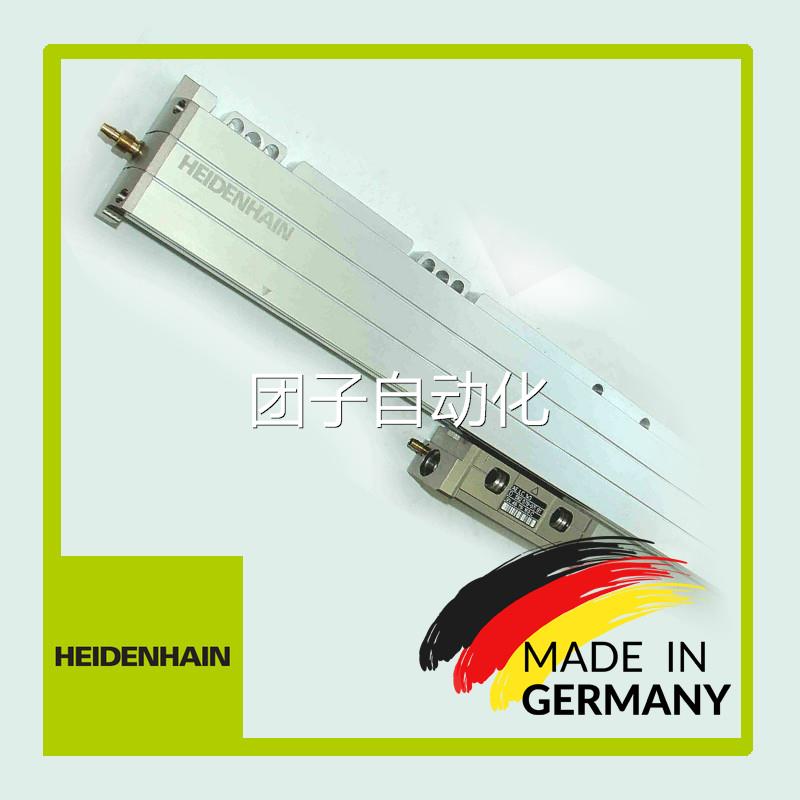 LC193F/50nm ML1140mm 557676海德汉光栅尺HEIDENHAIN全新询价