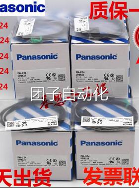 正品panasonic EX-14B EX-28A EX-13B 13P EX-13BD FX-501-C2询价
