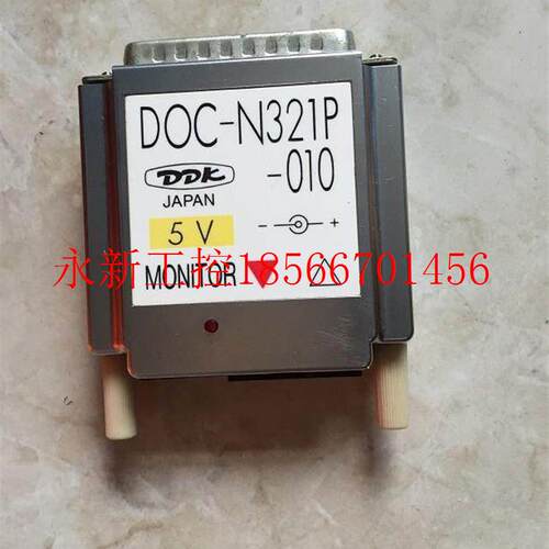 议价*DOC-N32P-010 DOC-装N322S通-A  讯插头 原1现货现货￥