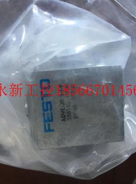 议价全新FEST0原装正品气缸 ADVC-20-5-I-P 188145 现货￥