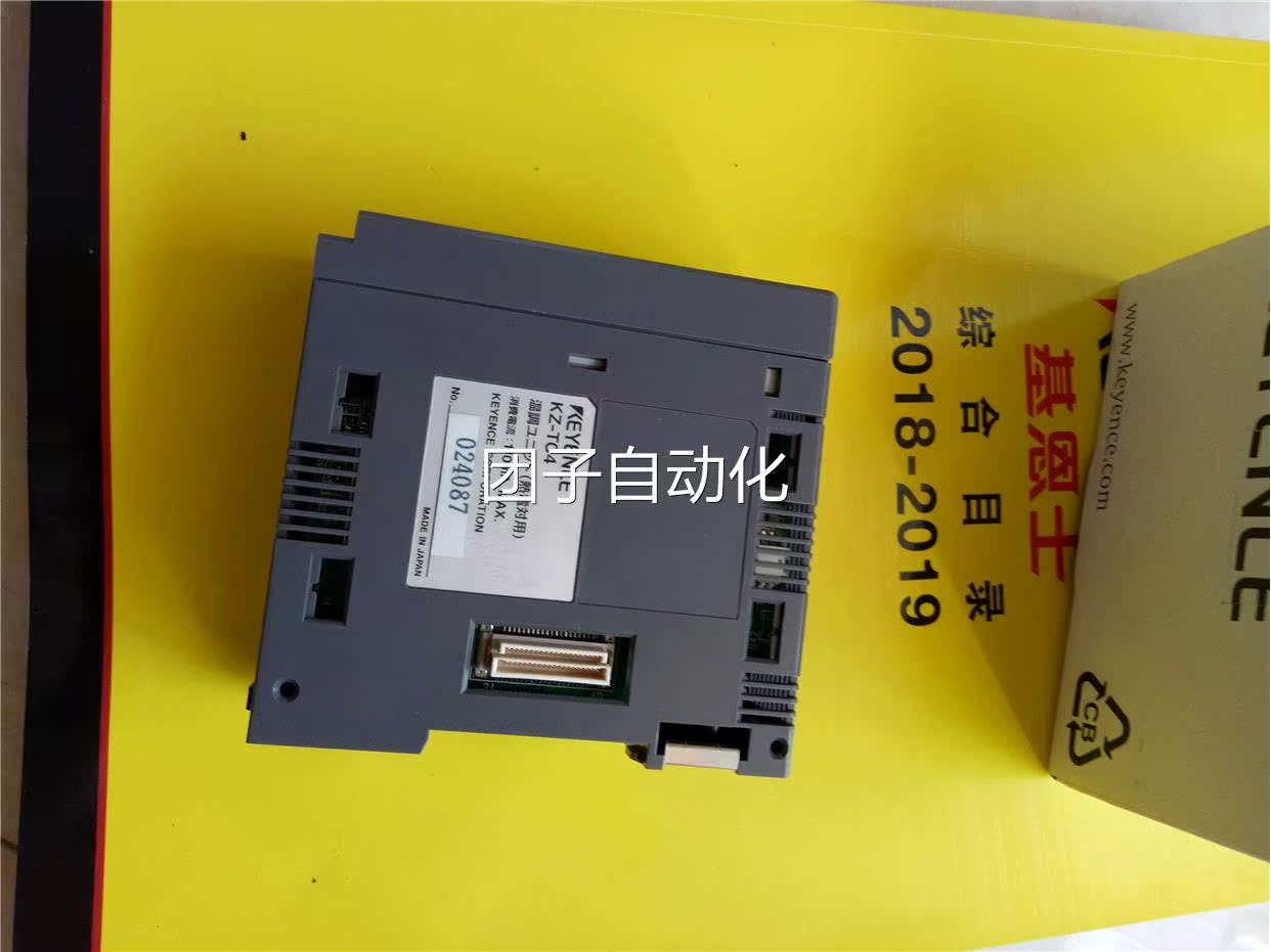 日本原装KEYENCE基恩士PLC扩展模块KZ-TC4询价